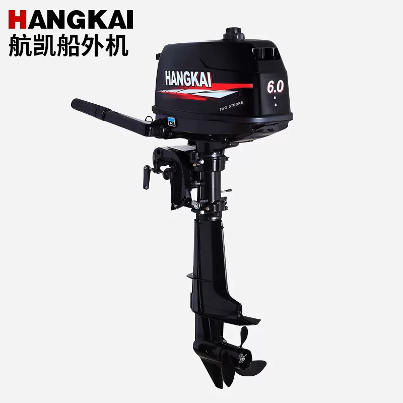 Fishing Boat Outboard Motor - Promotion Prix Usine Vente Chaude Tout